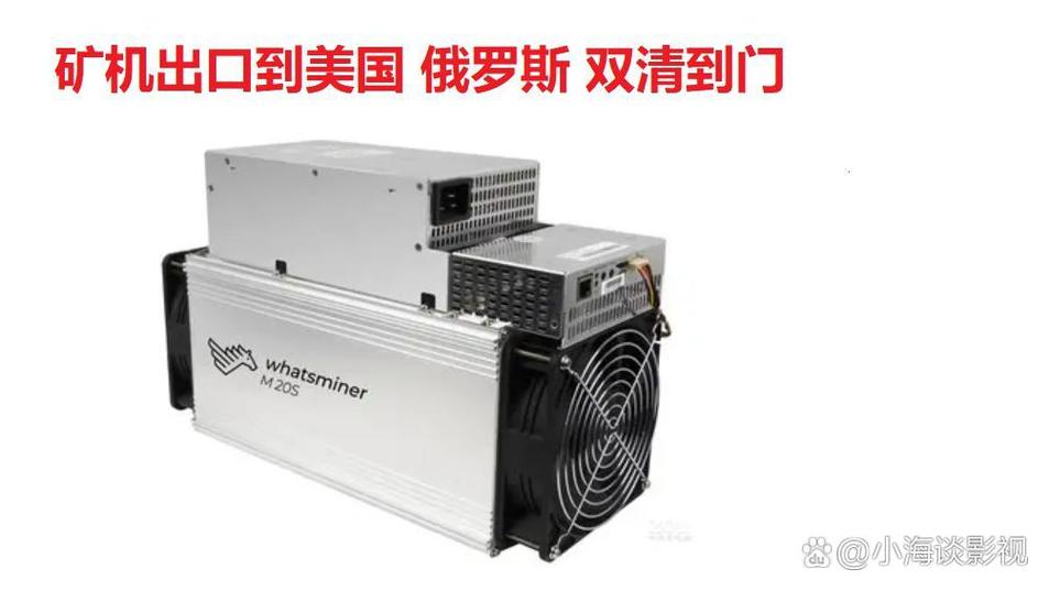 An overview of a mining rig setup in a UK hosting center, highlighting efficient power management
