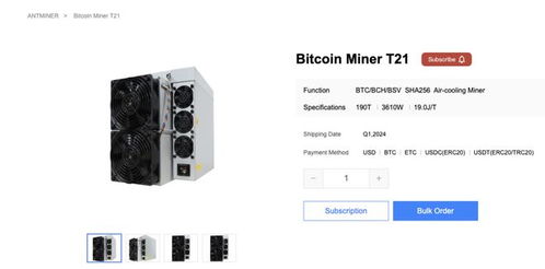 A sleek Goldshell mining rig in action, exemplifying high-efficiency Bitcoin and Ethereum mining setups