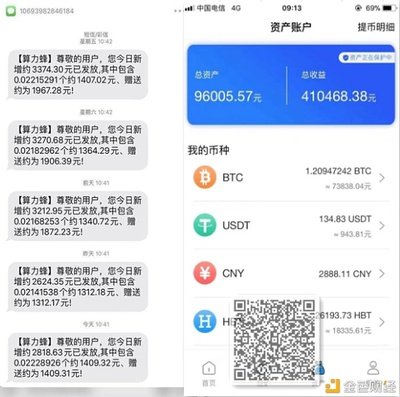An advanced mining rig setup, illustrating optimized hardware for diverse cryptocurrency mining
