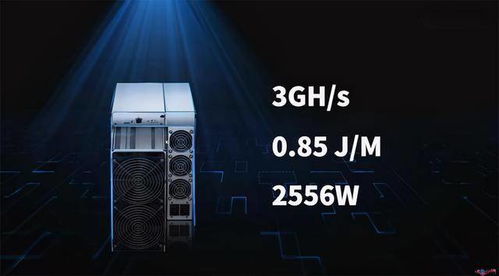 Bitmain Antminer S19 Pro operating in a high-efficiency mining rig